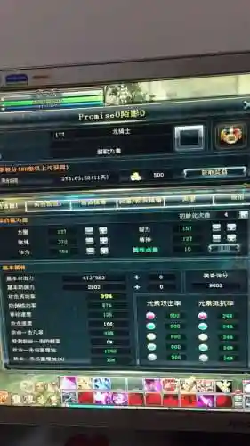 世界2技能突破插图