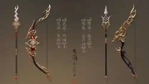 天涯明月刀武道装备怎么换插图
