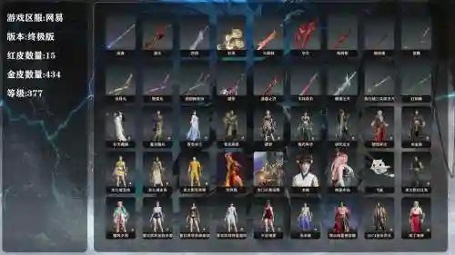 倩女幽魂战甲武器外观_1