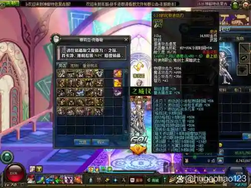 dnf冰结师闭业装备_1插图