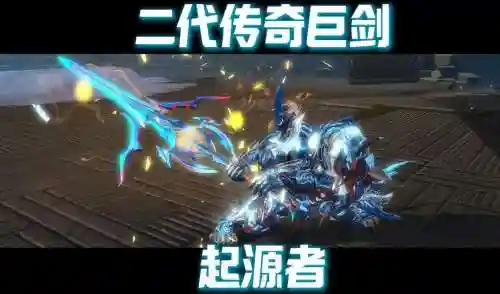 赤金武器激战2插图1