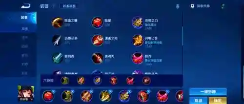 孙尚香如何选装备_1插图1