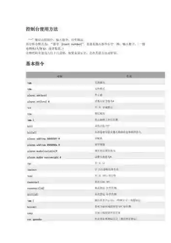 辐射4所有武器材料代码大全_1插图1