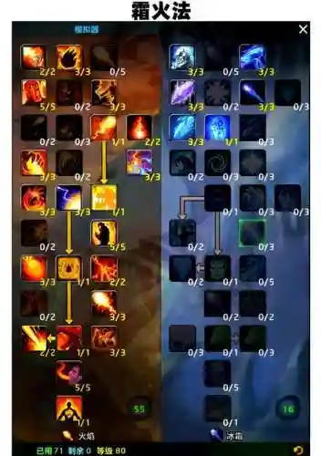 7.2冰dk不能用双手武器插图1