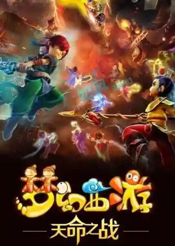 体梦幻西游插图1