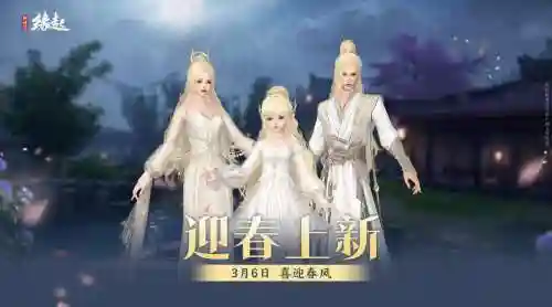 剑侠奇缘桃花攻略插图1