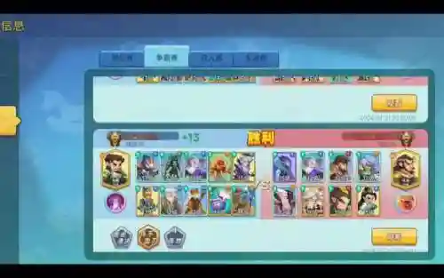 游梦三国阵容搭配插图 游梦三国阵容搭配插图