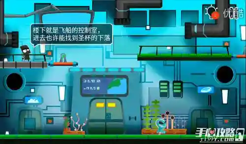 小黑的宝藏2攻略图解第四章_1插图