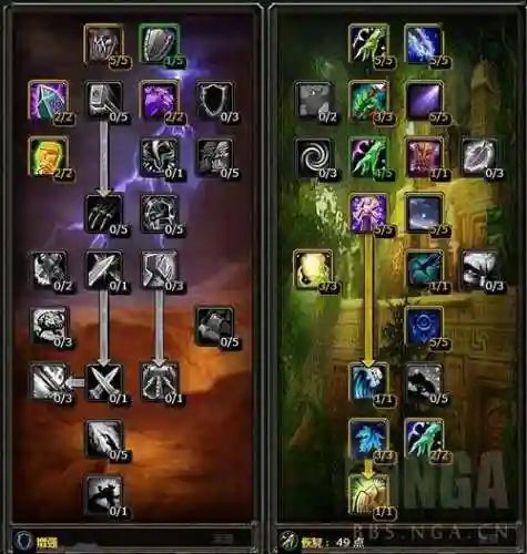 wow奶萨奶潮是哪个技能插图