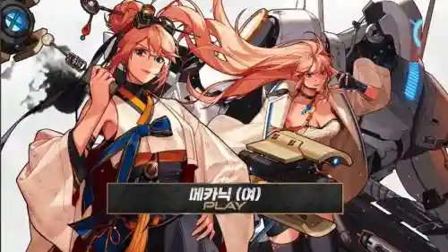 女机械的技能什么属性强化