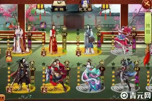 熹妃传主角男学士装备插图
