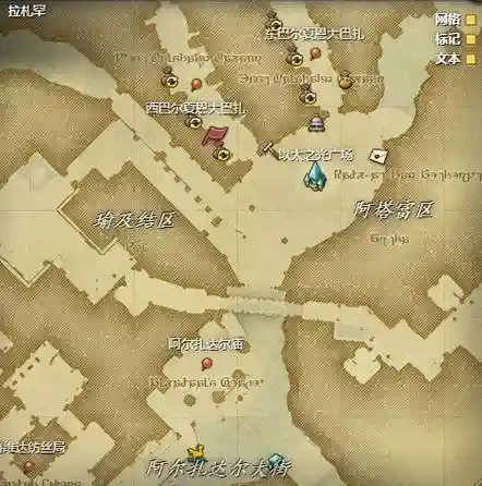 ff14石头在哪换装备插图