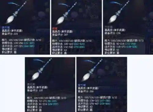 画魂09单手武器石之灵_1
