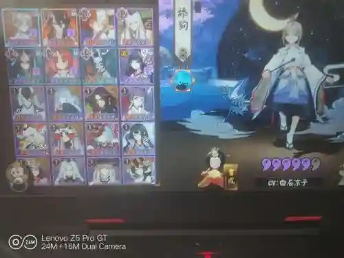小天狗阵容搭配_1