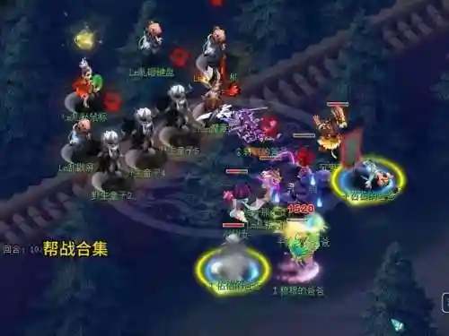 梦幻西游帮派敌对怎么玩插图1