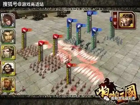 啪啪三国擂台攻略插图1