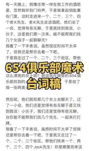 再说技能加65533插图1