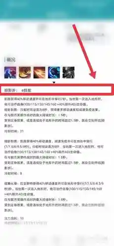 英雄联盟凯隐被动技能_1插图1