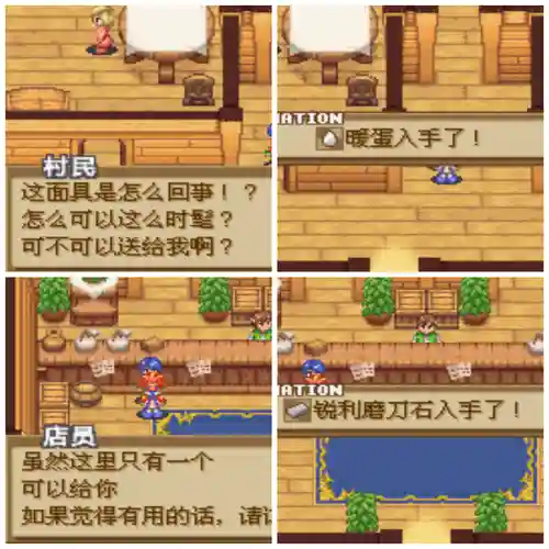 召唤之夜之铸剑物语2攻略插图