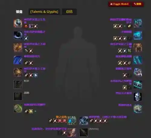 魔兽排行武器_1
