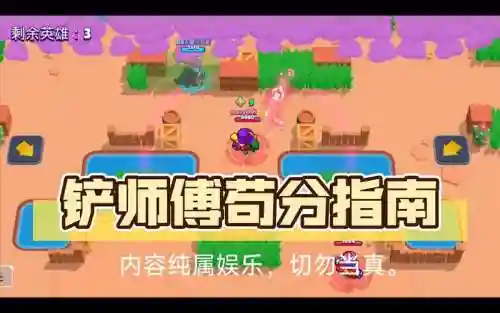 荒野老苟攻略插图