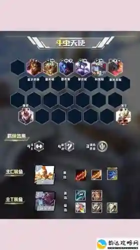 厄运阵容搭配