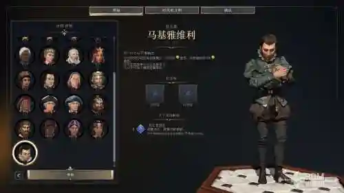 文明纪元阵容搭配插图1