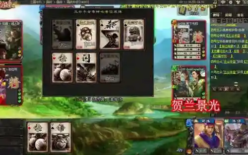 三国杀三血一技能_2插图1
