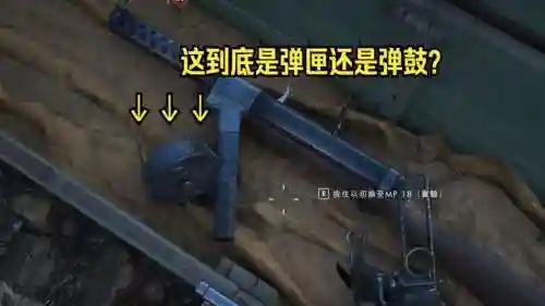 战地21.0隐藏武器