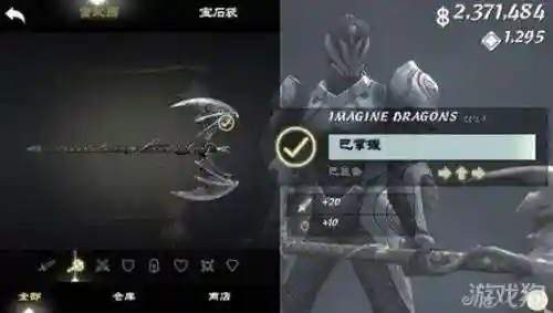 无尽之剑3商店隐藏装备插图1