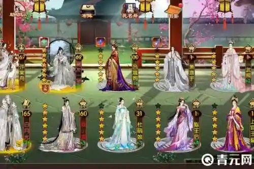 熹妃传主角男学士装备_1插图