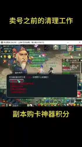 梦幻西游售卡积分抽奖还是插图