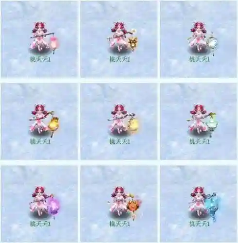 梦幻西游桃夭夭种族插图1
