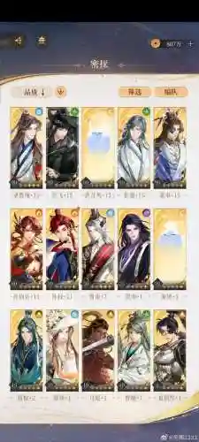 天谕机械中介10人攻略
