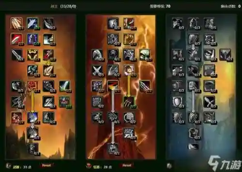 6.0各系天赋主属性都是什么武器插图1