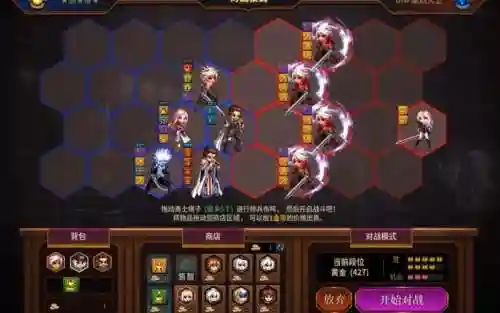 天帝最新搭配阵容
