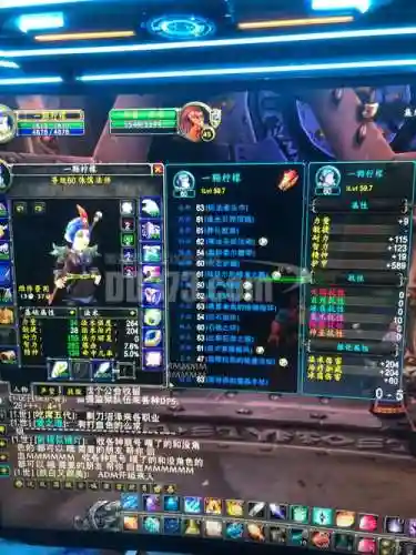 拉结尔刚到60法师装备_2