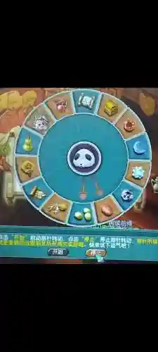 梦幻西游5开日常活动_1插图