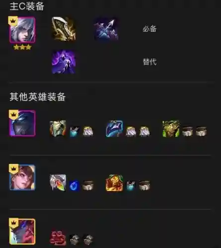 虚空六刺拿什么装备插图1