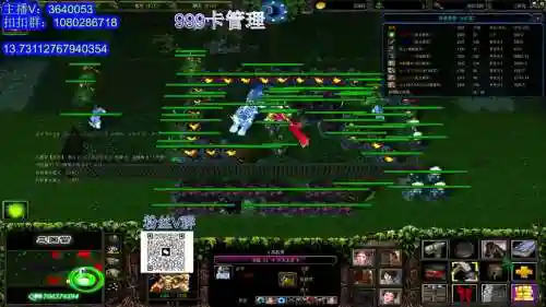 三国雪技能魔兽插图