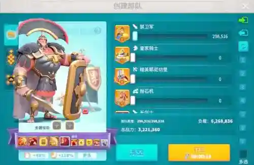 打野搭配阵容怎么搭配插图1