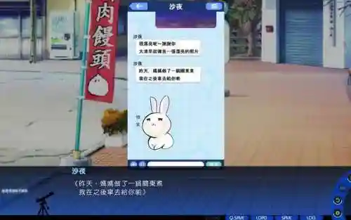 抬头看看吧看那天上的繁星攻略插图1