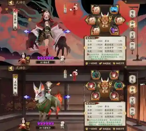 般若阵容搭配大全插图