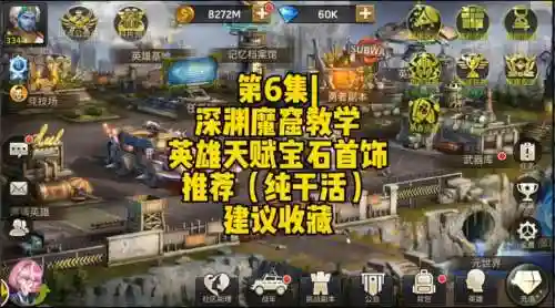 末日危机泷搭配阵容插图1
