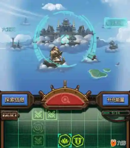 不思议迷宫天空三维攻略插图1