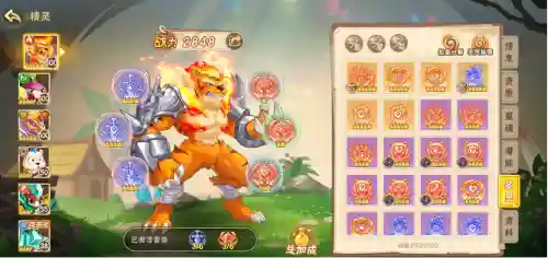 老虎阵容最新搭配插图1