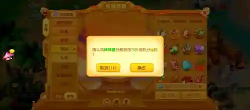 梦幻西游如何换售卡积分插图1