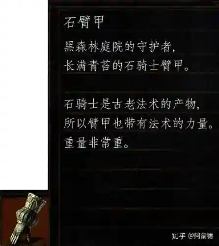 黑暗之魂1法术怎么装备