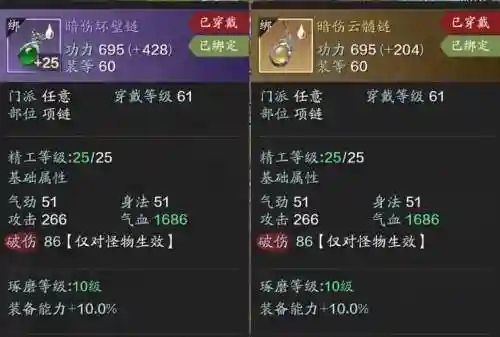 天刀什么装备过剧情快插图1