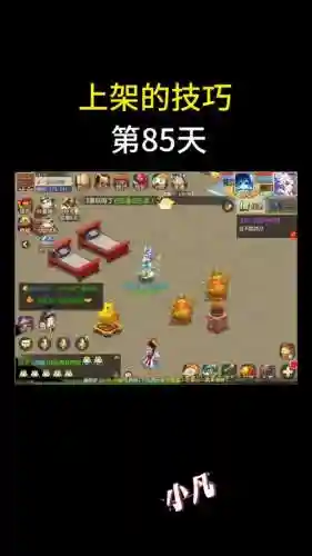 梦幻西游物品时间锁怎么解锁